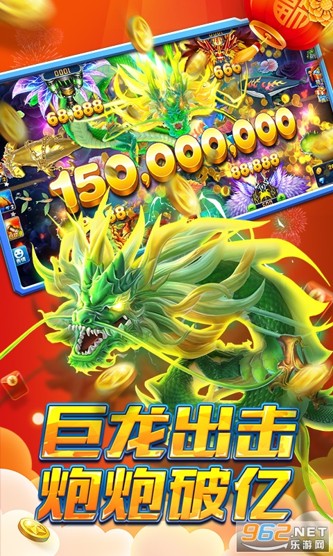 柳巖代言捕魚(yú)大作戰(zhàn)最新版,柳巖代言捕魚(yú)大作戰(zhàn)最新版，閃耀明星與游戲的跨界聯(lián)動(dòng)
