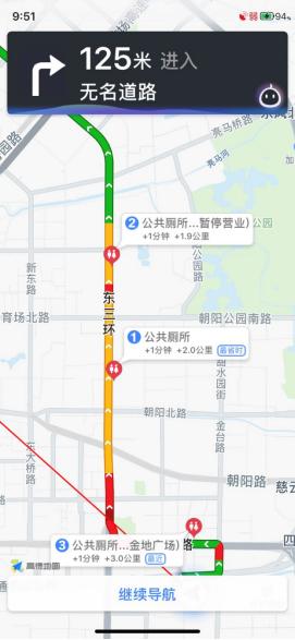 高德地圖導(dǎo)航最新版語音提示，探索美食天堂，小巷中的驚喜