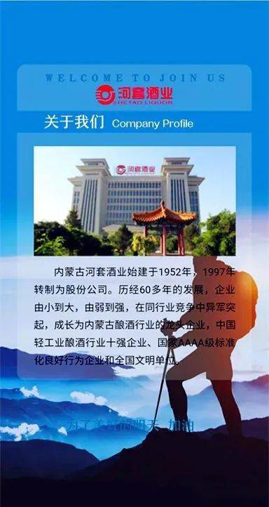 金田紙業(yè)最新招聘信息，探尋紙上的友情之旅