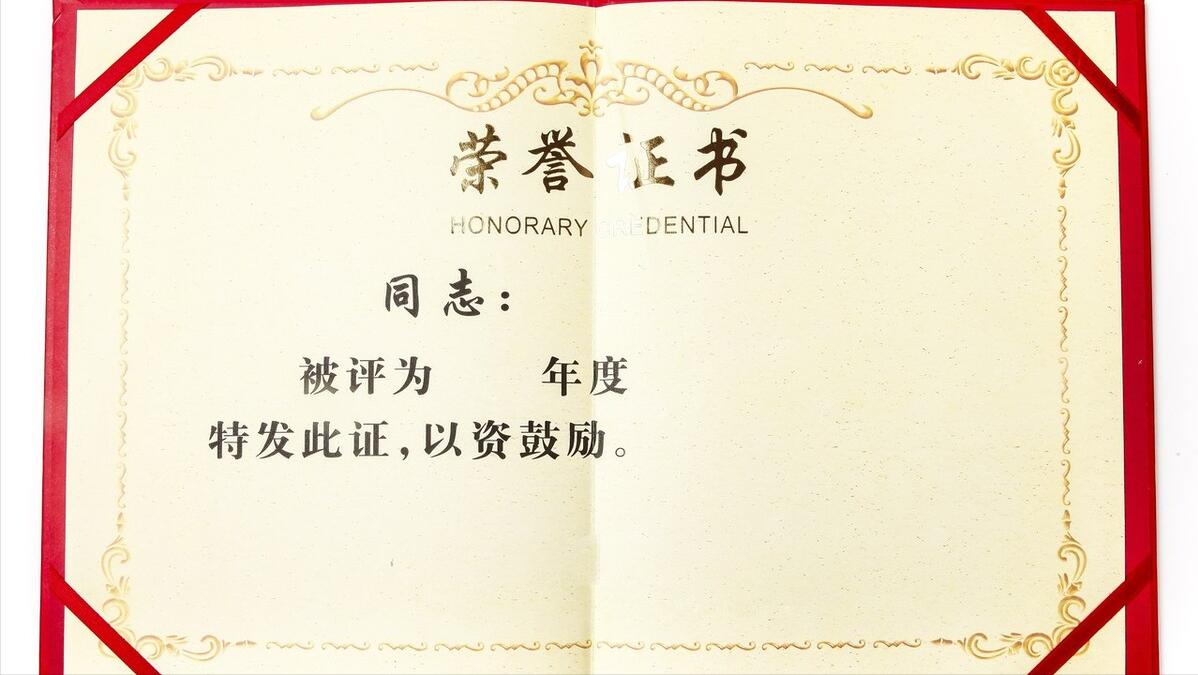 三十年教齡榮譽(yù)證書最新動態(tài)，深度分析與觀點(diǎn)闡述