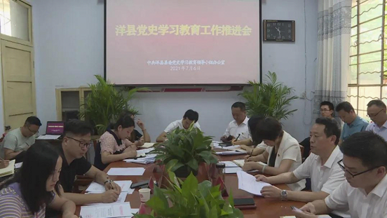 洋縣新聞最新動態(tài)，學習變化的力量，自信與成就感的源泉