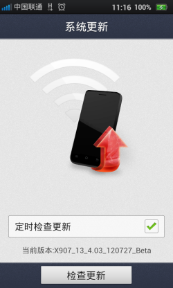 Firmwarefinder最新版的時(shí)代探索，背景、重大事件與地位揭秘