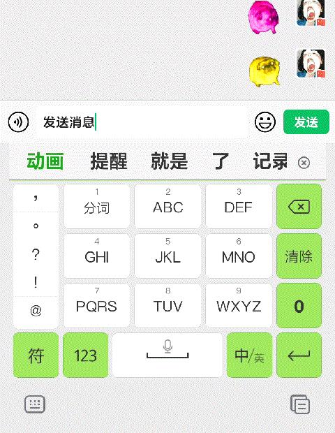 舞蹈地板 第414頁