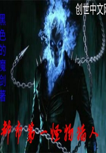 青云仕途最新章節(jié)，高科技巔峰之作重塑未來生活體驗
