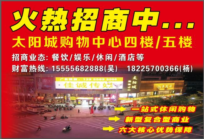 PVC塑膠地板 第420頁