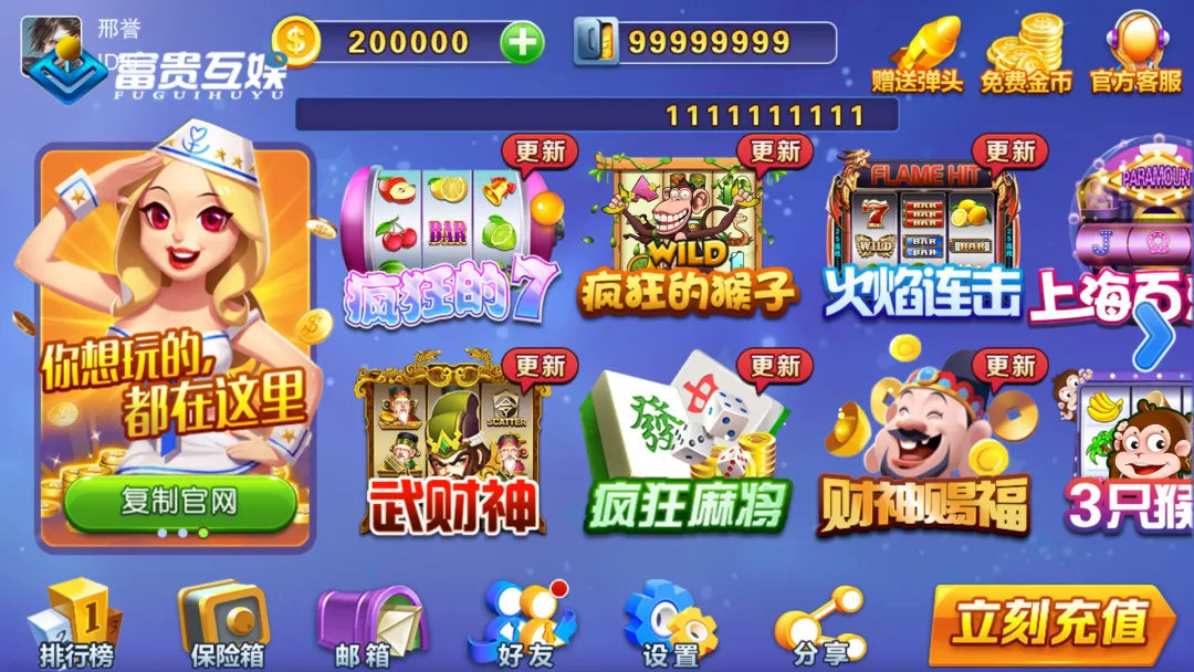 跳舞的線破解版最新，謹慎應(yīng)對游戲破解版，避免觸碰法律紅線