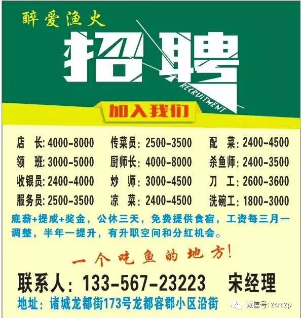 肇慶電工招聘最新信息,肇慶電工招聘最新信息——小巷深處的獨特機(jī)遇