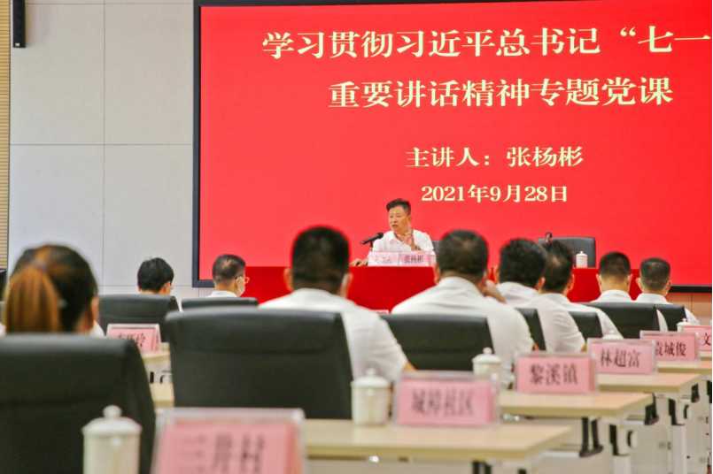 英德市最新領導班子觀點論述揭秘
