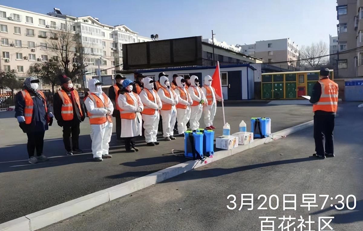 沈陽最新招聘雙休保潔,沈陽最新招聘雙休保潔，詳細(xì)步驟指南