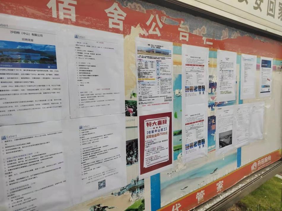 珠海最新招聘信息，職場(chǎng)與友情的溫馨交匯點(diǎn)