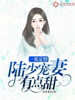 都市甜寵新篇章，司少輕點(diǎn)寵最新章節(jié)更新速遞