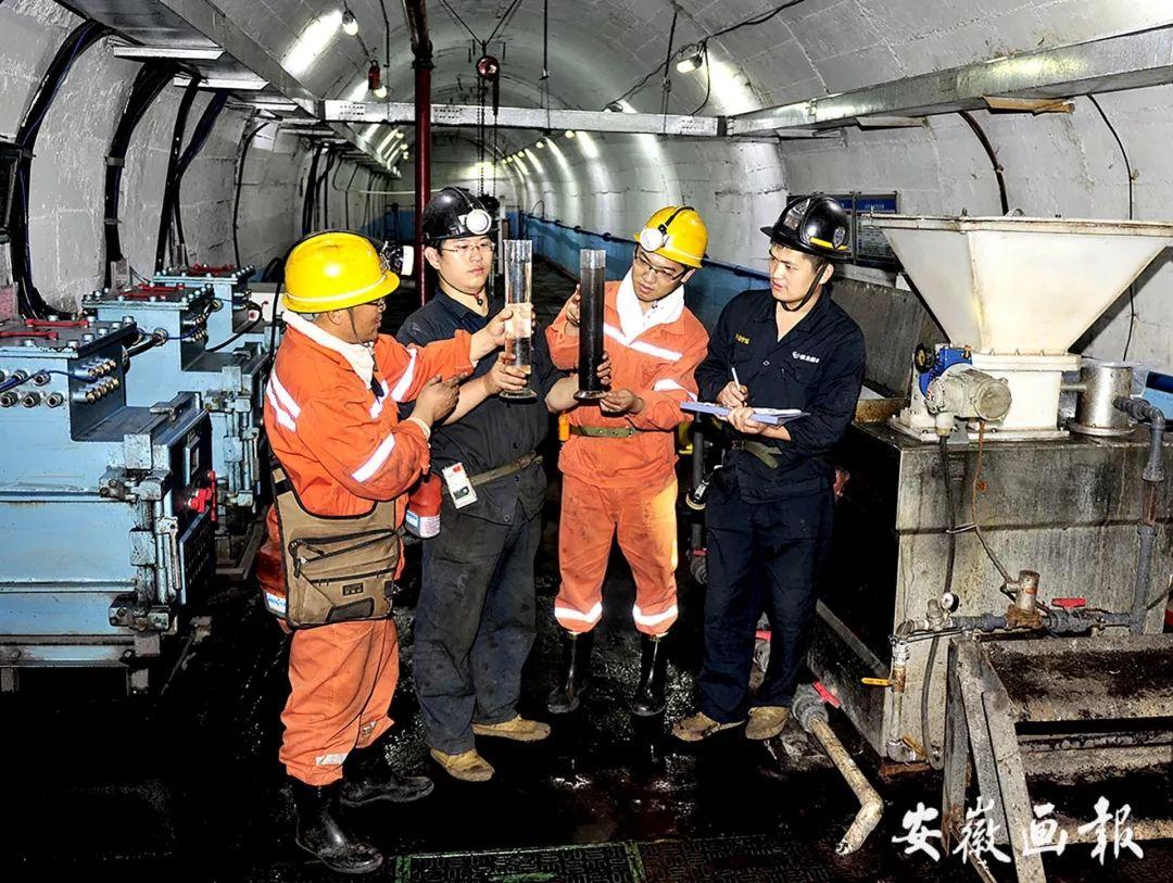 揚眉吐氣 第3頁