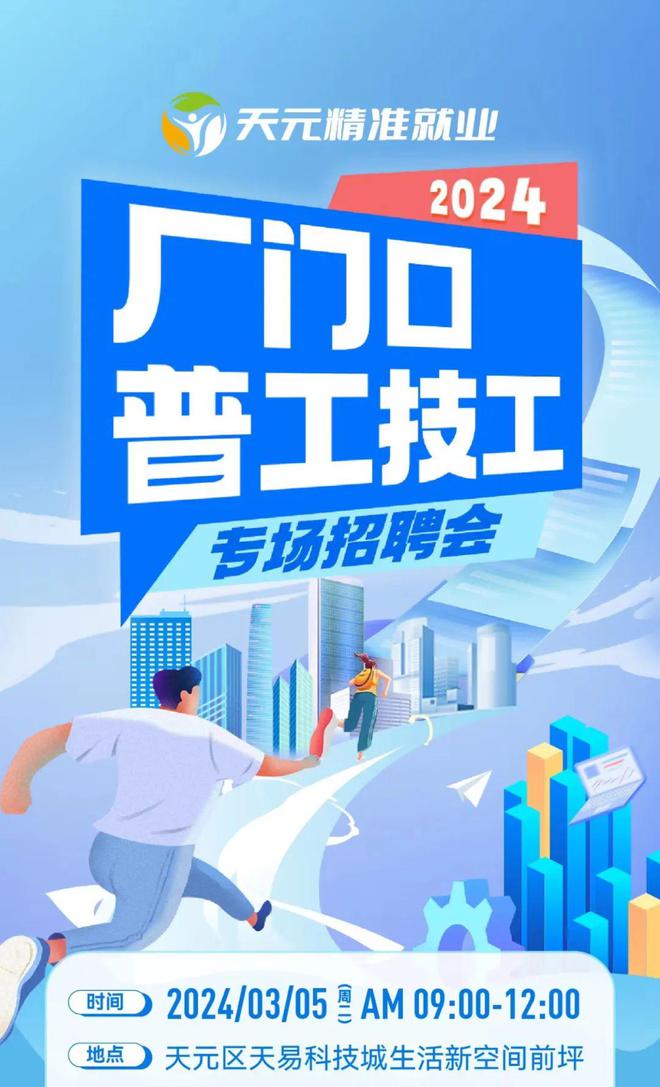 株洲普工招聘信息更新，深度解析與我的觀點(diǎn)分享