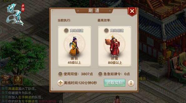 問(wèn)道最新探案,問(wèn)道最新探案，深度解析游戲背后的秘密與爭(zhēng)議