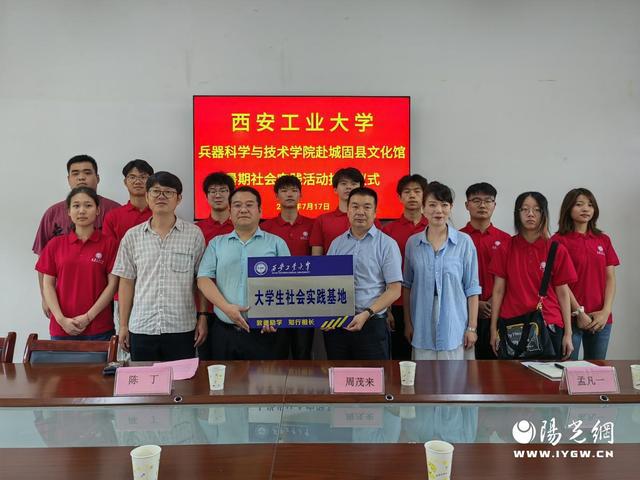 龍南縣最新領(lǐng)導(dǎo)班子的探索與實(shí)踐成果簡介