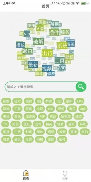 最新三級磁力下載，探索學習力量，自信成就感的旅程