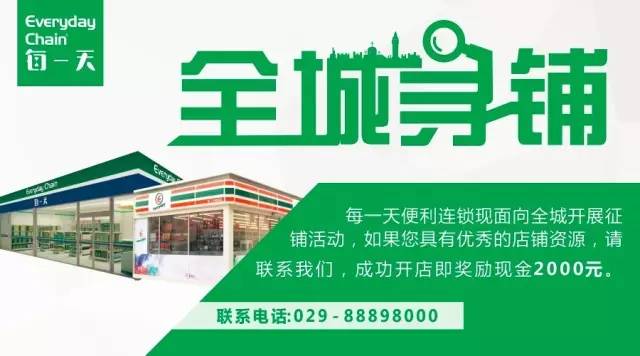 沃爾瑪涵江店最新招聘啟航您的職業(yè)新篇章！