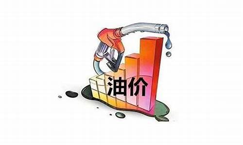遵義油價調(diào)整最新動態(tài)，時代變遷下的油價影響