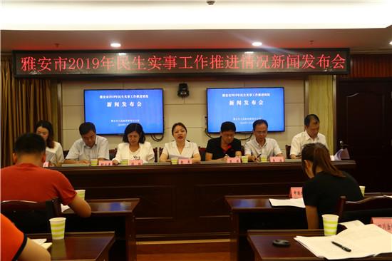 雅安最新新聞,雅安最新新聞，自然之旅，重拾內(nèi)心的寧靜與平和