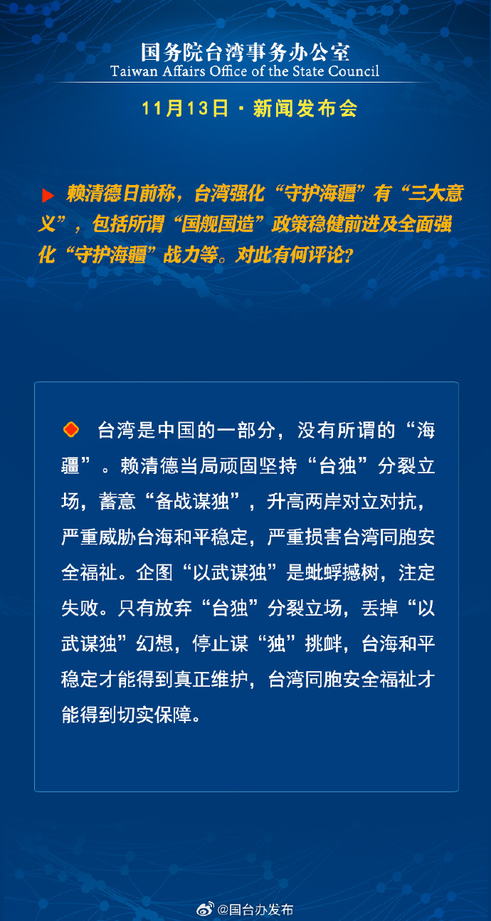 臺灣最新資訊,臺灣最新資訊，探索自然美景的旅行，尋找內(nèi)心的平和