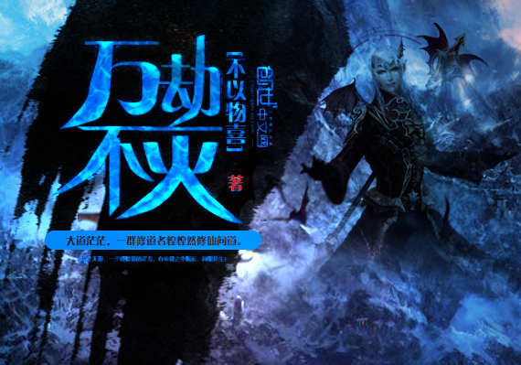 揭秘最新萬劫事件，背景、事件、影響與時代地位全解析