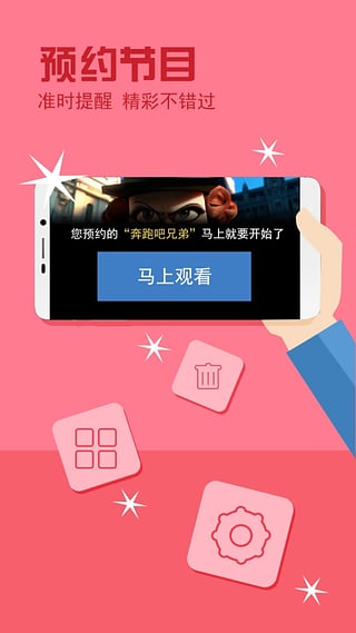 下載電視家最新版,下載電視家最新版，科技魅力重塑家庭娛樂(lè)體驗(yàn)