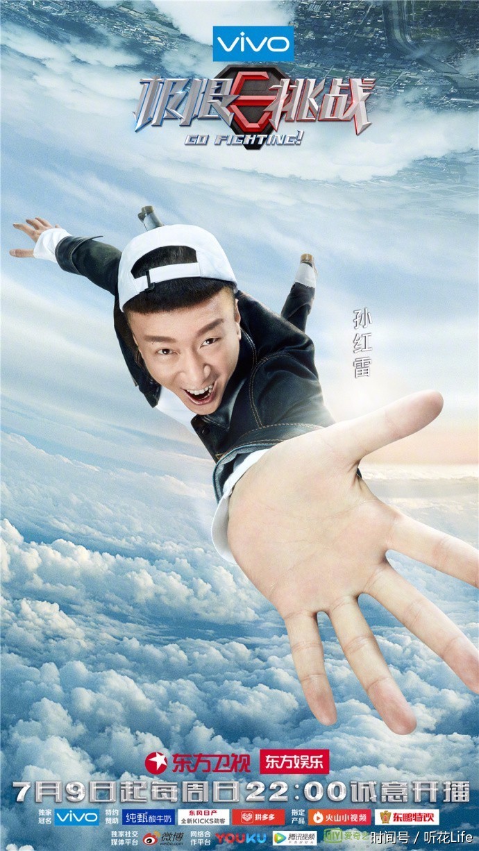 極限挑戰(zhàn)科技巔峰，引領(lǐng)未來無限可能