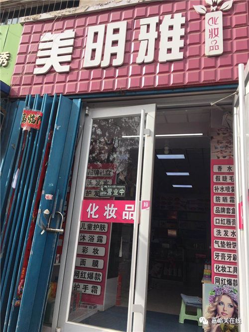 最新商鋪出租,最新商鋪出租，一種投資行為的全面審視