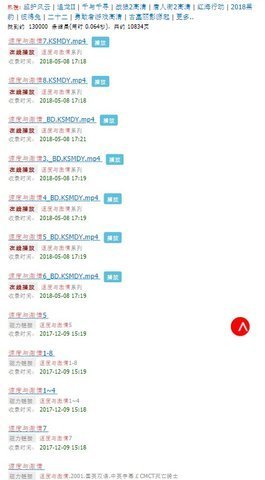 91磁力最新,91磁力最新使用指南，一步步教你如何完成任務或?qū)W習技能
