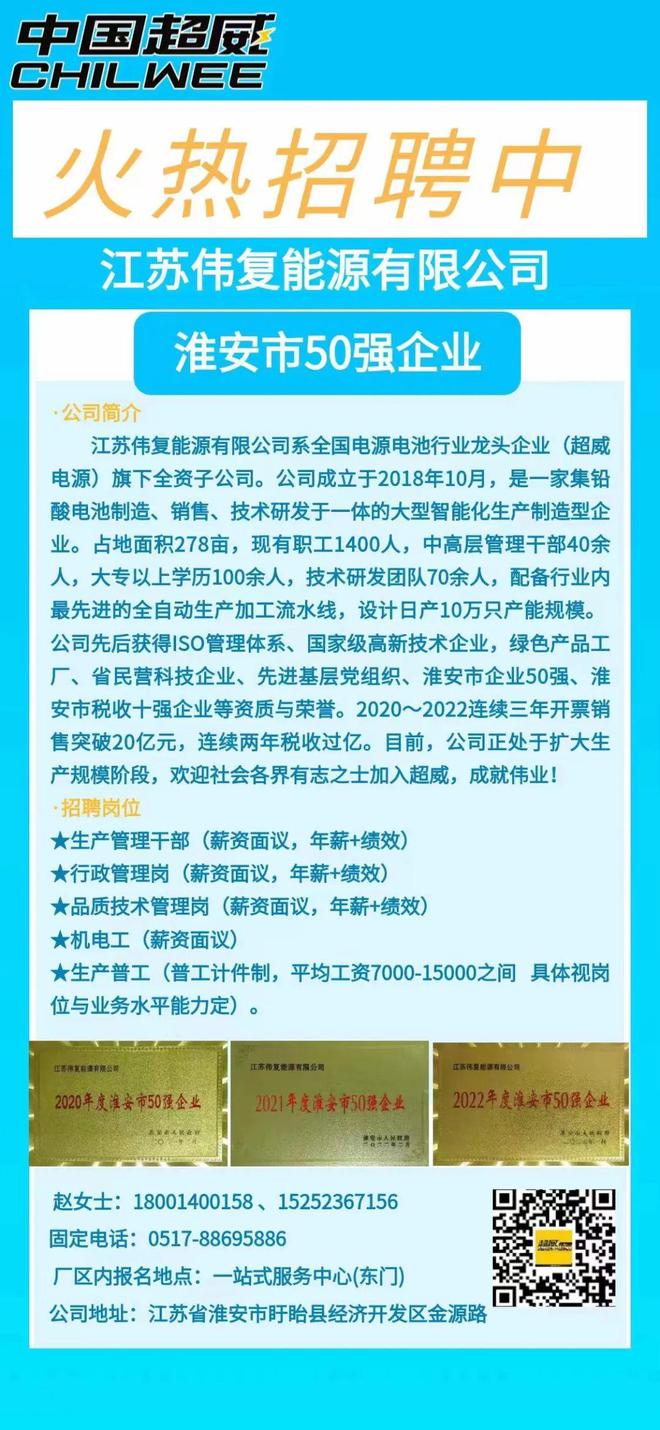 最新招聘焊工,最新招聘焊工，行業(yè)背景、重要事件與地位