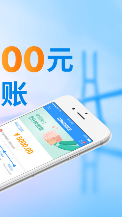 最新App貸，背景、發(fā)展、影響與時代地位分析