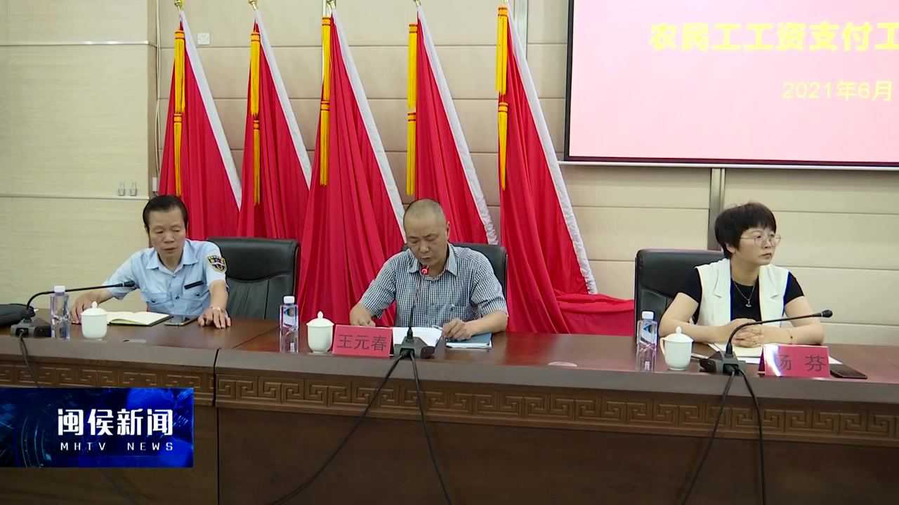 閩侯最新新聞,閩侯最新新聞，學(xué)習(xí)變革的浪潮，自信與成就感的源泉