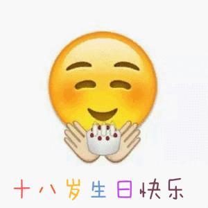 最新生日祝福語(yǔ)，蛻變之辰，自信閃耀，笑迎成長(zhǎng)，未來(lái)可期