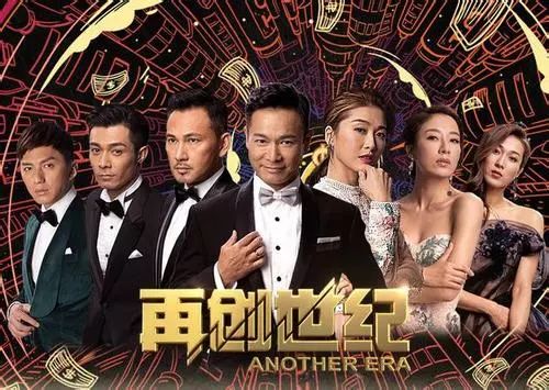香港tvb最新電視劇,香港TVB最新電視劇，溫馨日常的親情與友情