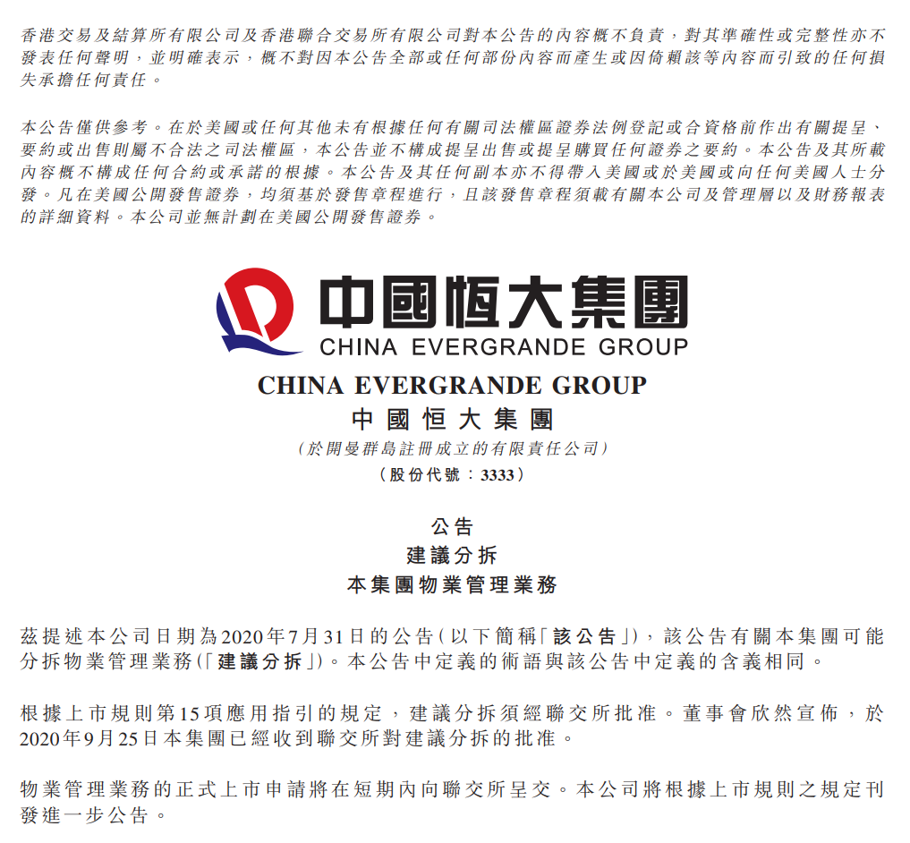 恒大招聘網(wǎng)最新招聘,恒大招聘網(wǎng)最新招聘，一起踏上探索自然美景的旅程，尋找內(nèi)心的平和與寧靜