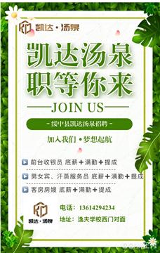 賓最新招聘,賓最新招聘，變化帶來自信與成就感，我們在等你！