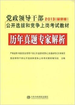 掌握領導力技能的進階指南，最新全攻略章節(jié)匯總