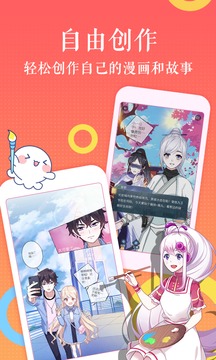舞蹈地板 第364頁(yè)