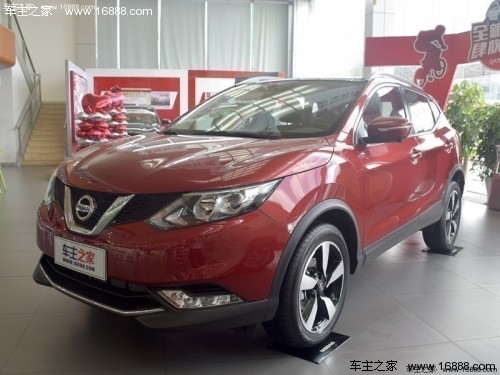 日產(chǎn)逍客最新報(bào)價，時代精英的理想座駕選擇