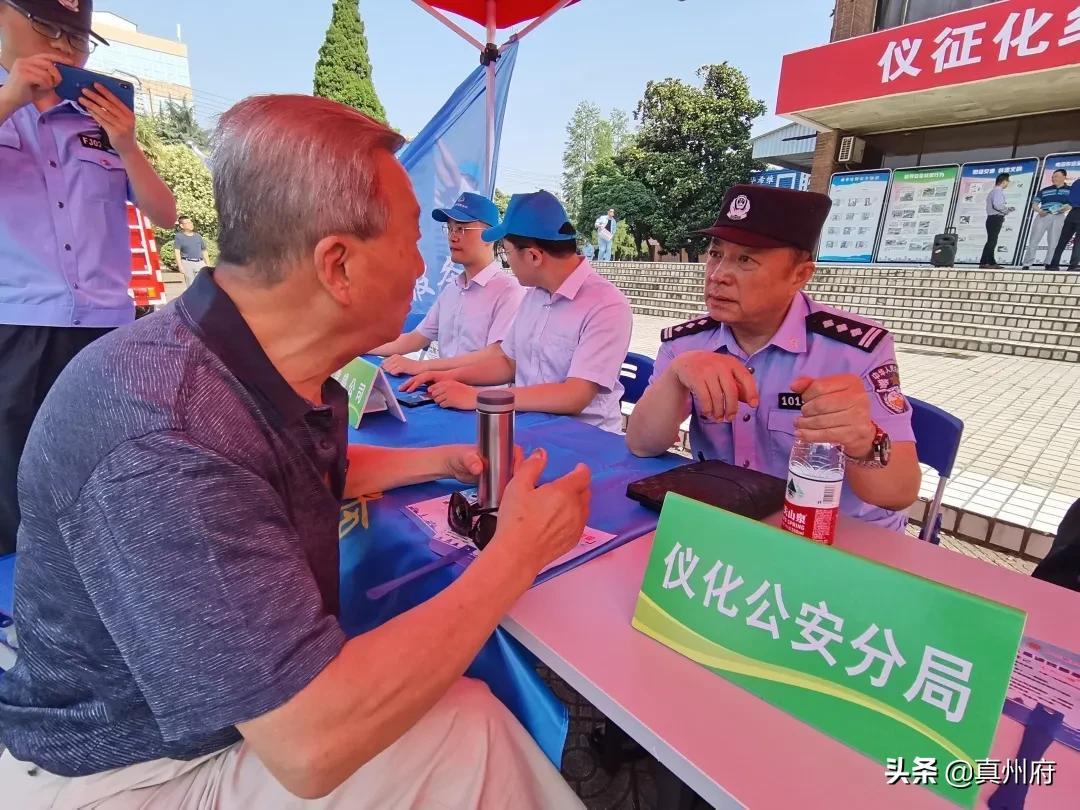 塑膠跑道 第359頁