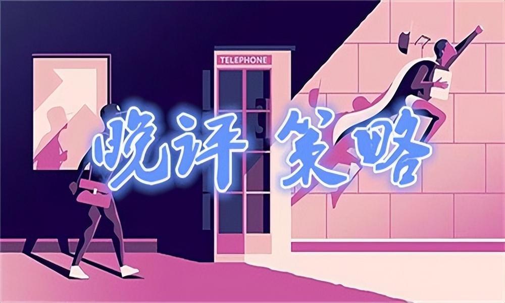 舞蹈地板 第361頁