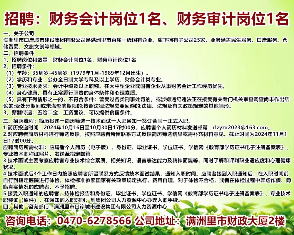 廣州市招聘網(wǎng)最新招聘，職場發(fā)展的黃金平臺