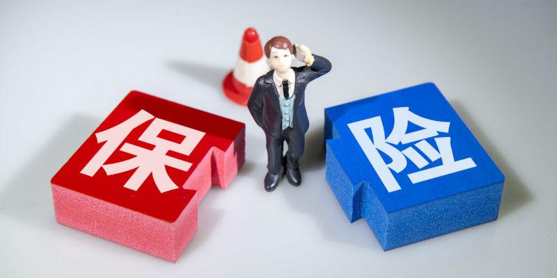 保監(jiān)局最新動(dòng)態(tài)揭秘，行業(yè)更新與發(fā)展概覽
