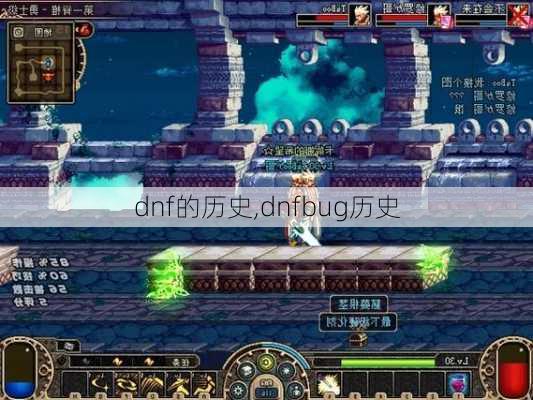 探究最新DNF漏洞，背景、事件、影響與地位揭秘