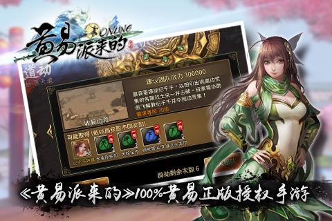 黃易最新日常趣事分享，友情紐帶與溫馨相伴