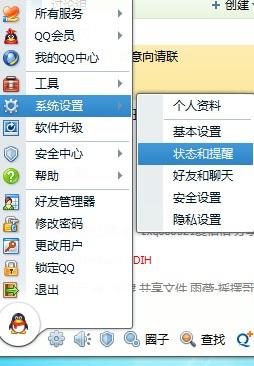 QQ最新信息揭秘，探尋自然美景的魔法之地，開(kāi)啟內(nèi)心平靜的探險(xiǎn)之旅