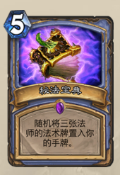 最新火球法詳解，步驟指南與操作技巧