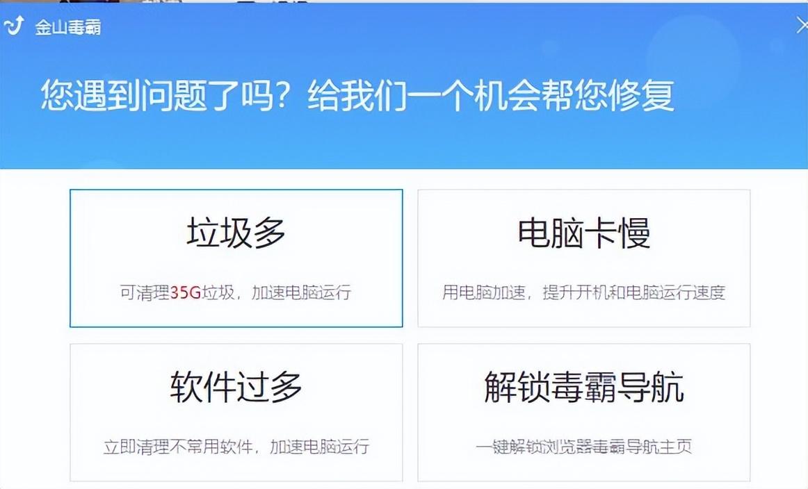 最新金山衛(wèi)士，學(xué)習(xí)、變革與自信的成長之旅