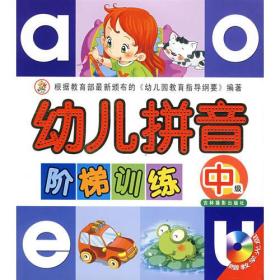 開啟語(yǔ)言學(xué)習(xí)新篇章，最新拼音教學(xué)方法探索