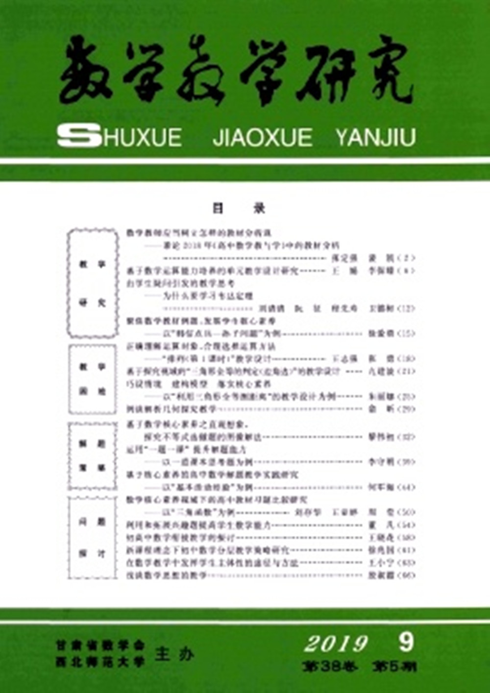 最新數(shù)學(xué)研究，心靈與數(shù)學(xué)自然美景的奇妙之旅